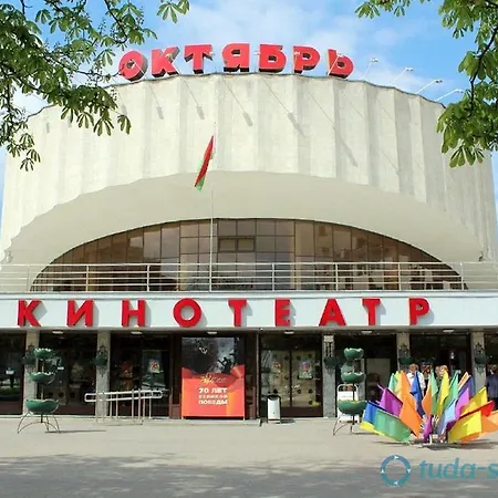 Apartment Centre *